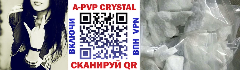 Alfa_PVP Crystall  площадка телеграм  Чекалин  купить  цена 