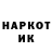 Наркотические марки 1,8мг GEORGE MELAS