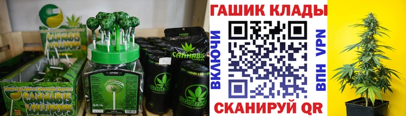 Печенье с ТГК марихуана  Чекалин 