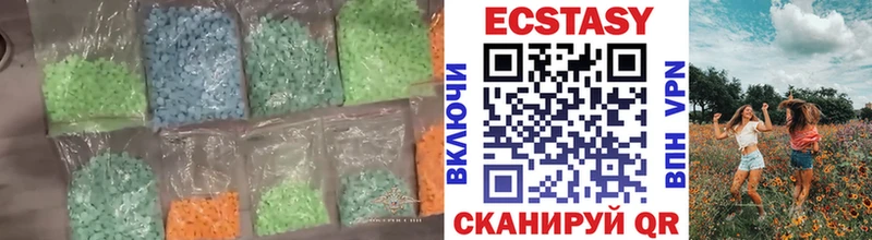 Экстази 280 MDMA  наркотики  Чекалин 