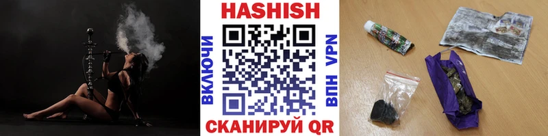 ГАШИШ hashish  Чекалин 