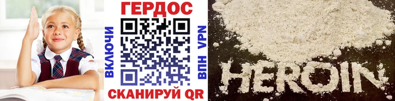 blacksprut маркетплейс  где продают наркотики  Чекалин  ГЕРОИН VHQ 