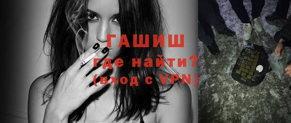 гашиш Абаза