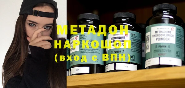 гашик Абинск