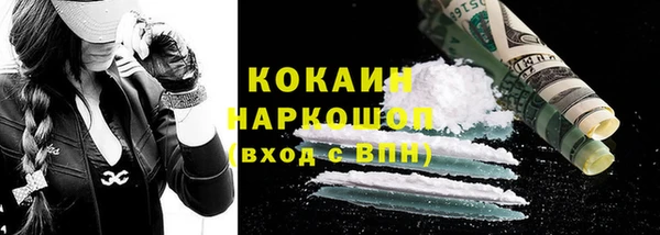 прущая мука Абдулино