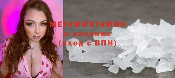 гашик Абинск