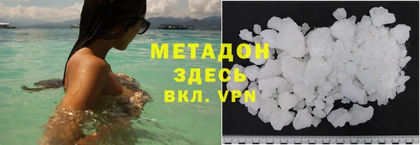 гашиш Абаза