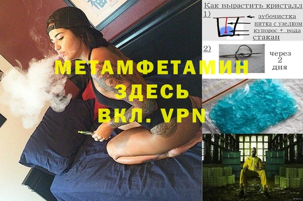 гашиш Абаза