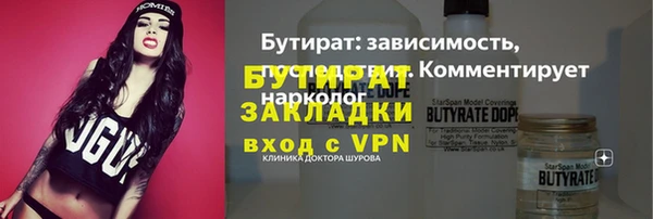 гашик Абинск