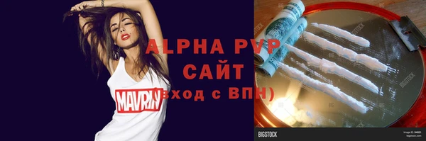 гашиш Абаза