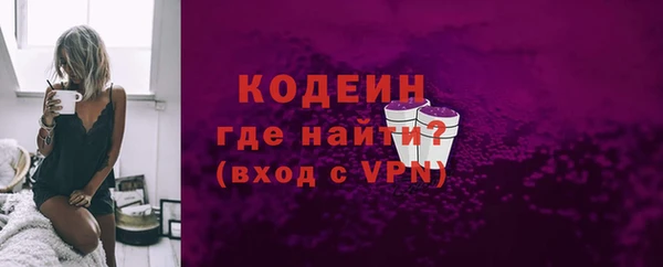 кристаллы Навашино