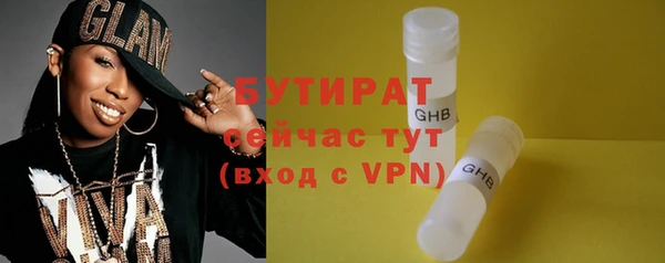 гашик Абинск