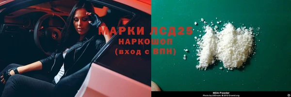 гашик Абинск