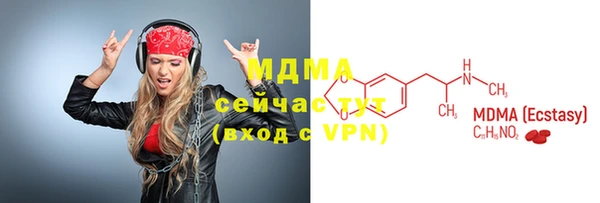 гашиш Абаза