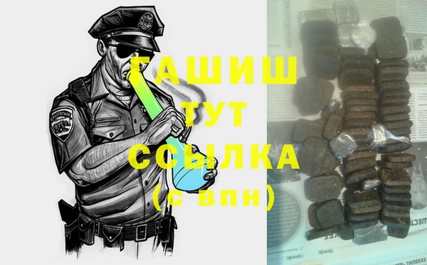прущая мука Абдулино