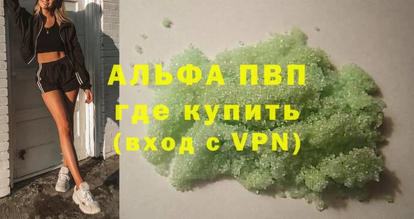 гашик Абинск
