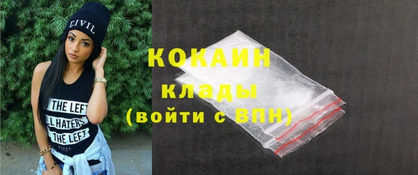 гашик Абинск