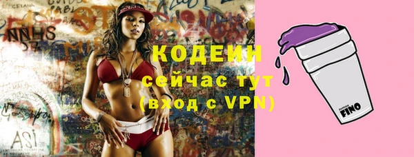 гашиш Абаза