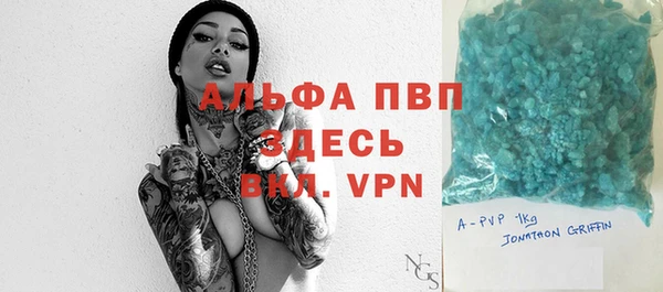гашик Абинск
