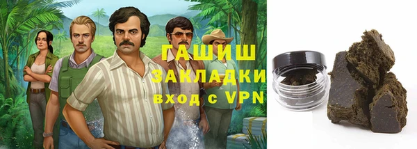 гашиш Абаза