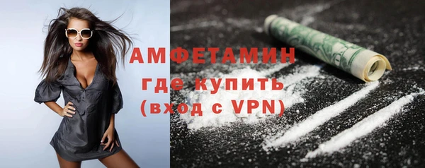 гашик Абинск