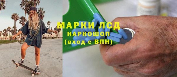 гашик Абинск