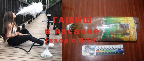 гашик Абинск