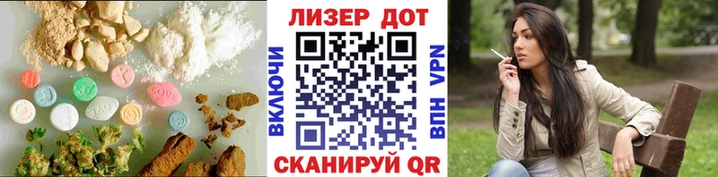 LSD-25 экстази кислота  OMG ССЫЛКА  Чекалин  хочу  