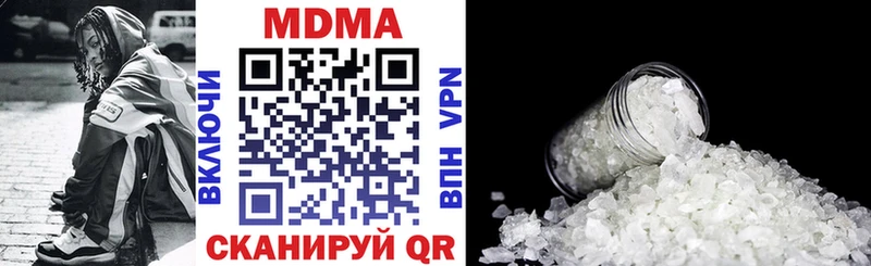наркошоп  MEGA зеркало  MDMA VHQ  Чекалин 