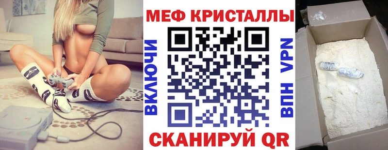 купить  сайты  Чекалин  Меф мука 