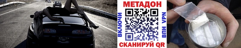 где можно купить   Чекалин  Метадон кристалл 