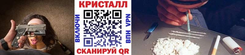 Метамфетамин пудра Чекалин