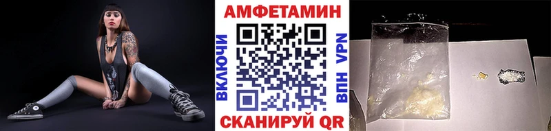 закладка  Чекалин  Первитин Methamphetamine 