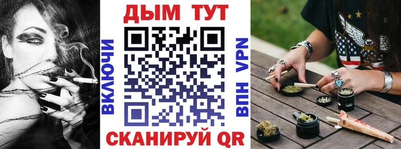 Шишки марихуана OG Kush kraken ONION Чекалин